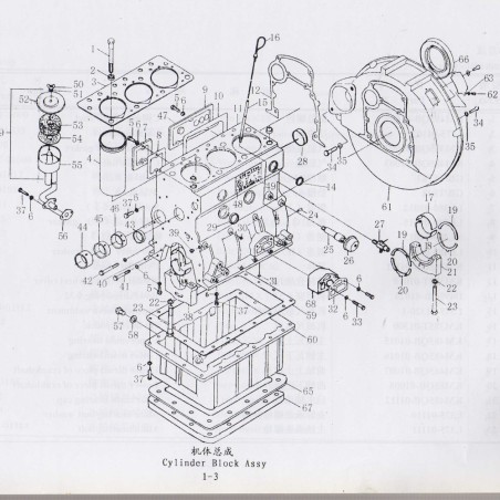 2000 1-3 Cylinder Block Assy