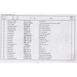 2000 1-3 Cylinder Block Assy