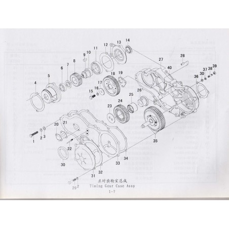 2000 1-7 Timing Gear Case Assy