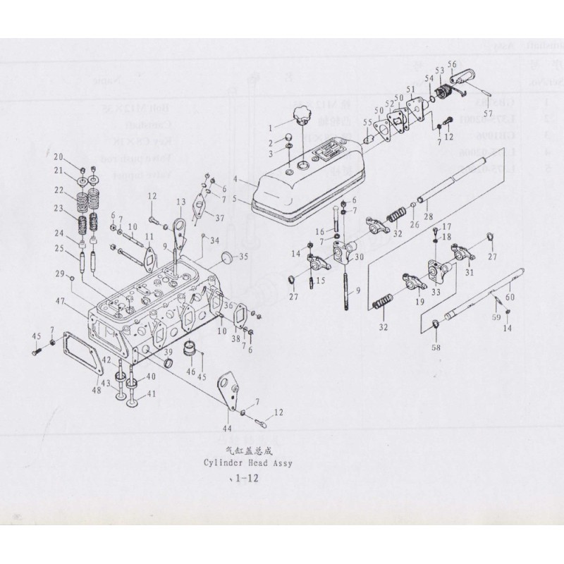 2000 1-12 Cylinder Head Assy