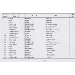 2000 1-27 Lubricating System Assy