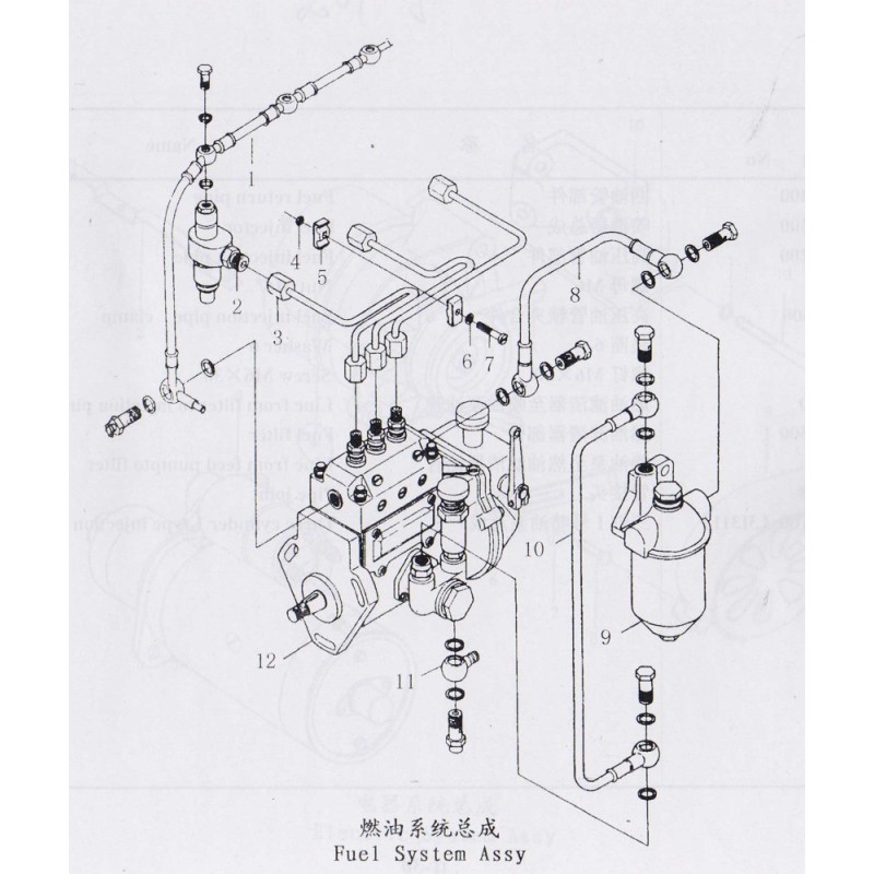 2000 1-29 Fuel System Assy