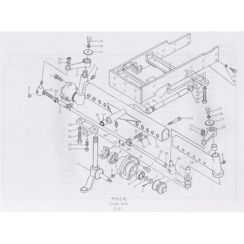 2000 2-15 Front Axle