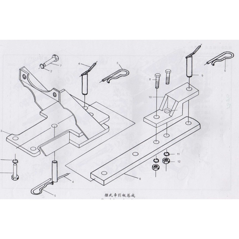 2000 2-25 Pendulum drawbar