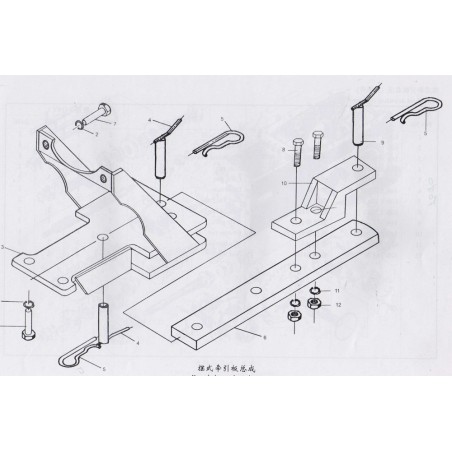 2000 2-25 Pendulum drawbar