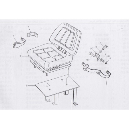 2000 2-52  9  ZY-1-202 Safe belt