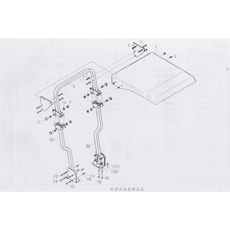 2000 2-54  12  254E.45.032 Right support