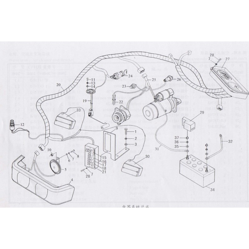 2000 2-64 Electrical System Assy