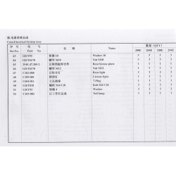 2000 2-64 Electrical System Assy