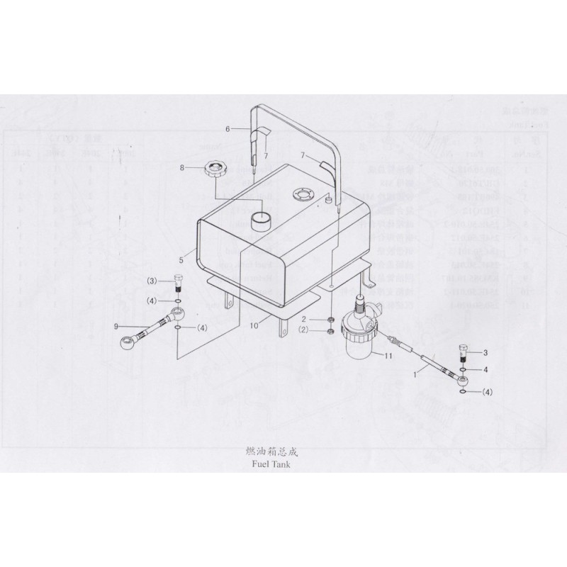 2000 2-71 Fuel Tak