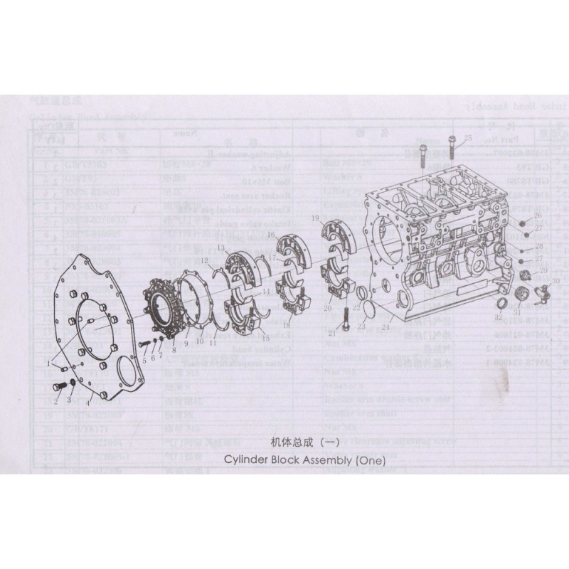 1000 1-6 Cylinder Bock Assembly (One)