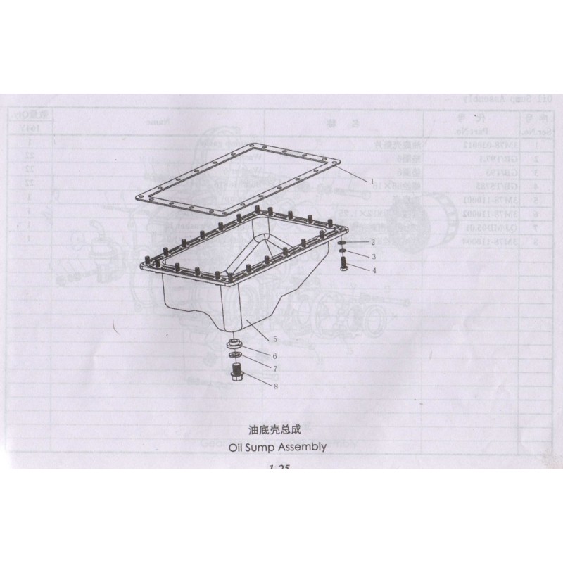 1000 1-25 Oil Sump  Assembly