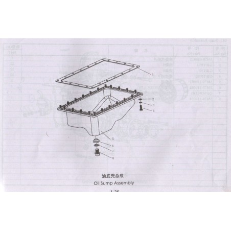 1000 1-25 Oil Sump  Assembly