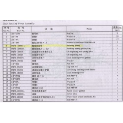1000 1-27 Gear Housing Cover  Assembly