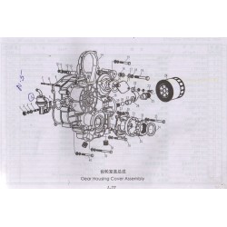 1000 1-27 Gear Housing Cover  Assembly