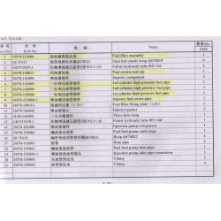 1000 1-30 Fuel System