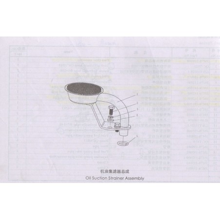 1000 1-32 Fuel Oil Suction Strainer Assembly