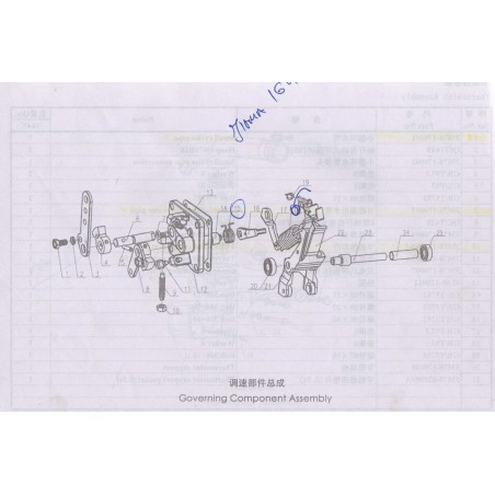 1000 1-36 Governing component Assembly