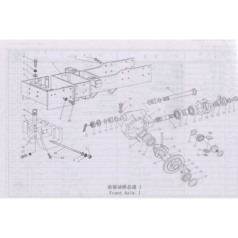 1000 P10 Front Axle