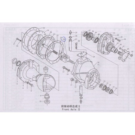 1000 P14 Front Axle II