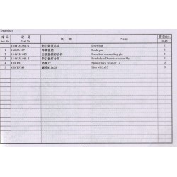 1000 P26 Drawbar