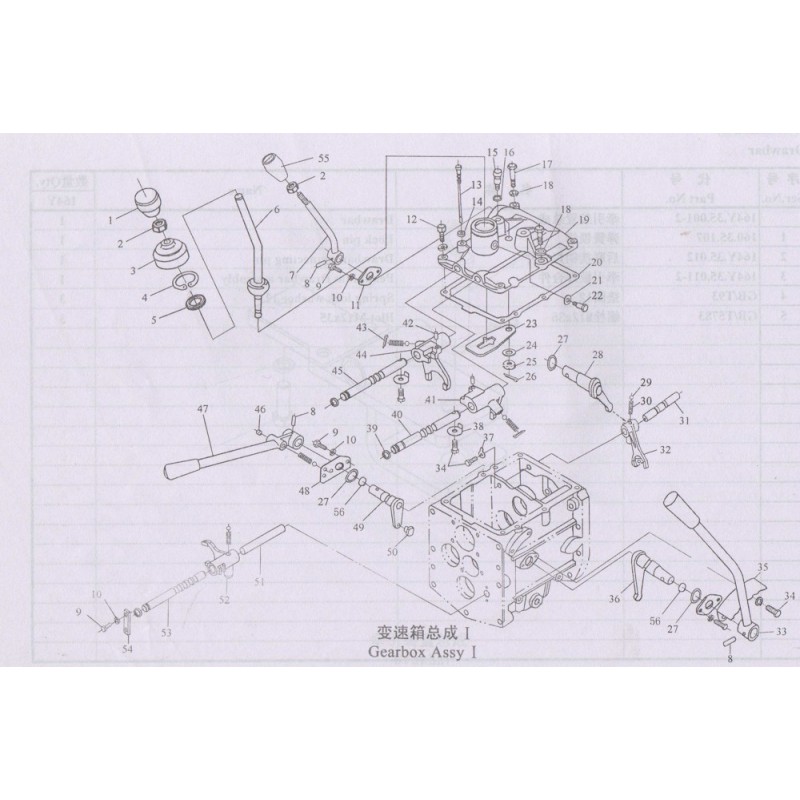 1000 P28 Gearbox Assy I