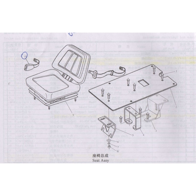 1000 P50 Seat Assy