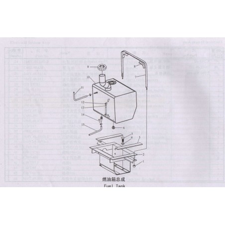 1000 P64 Fuel Tank